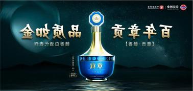 品质向上而行！<a href='http://46jt.touchmediahk.com'>买球盘口</a>赣香专家鉴评研讨会即将启幕